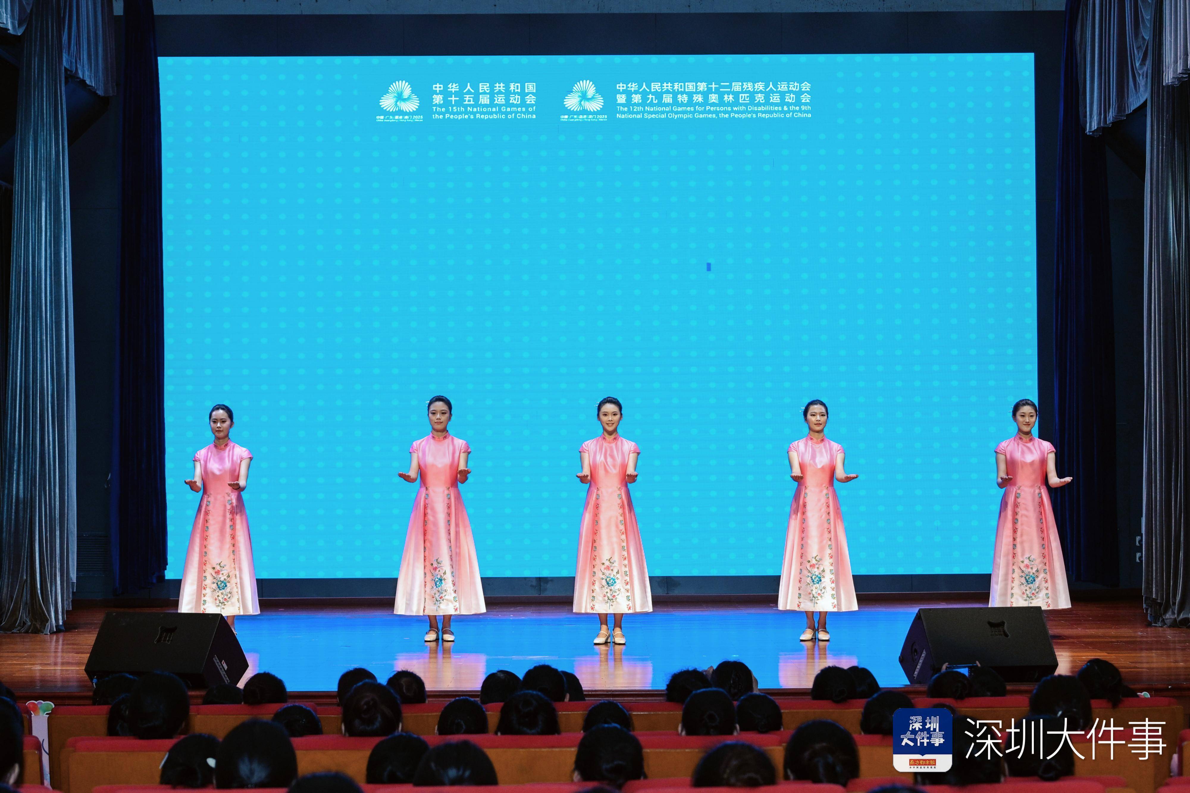 深圳賽區“小海豚”集結！全運會頒獎禮儀志愿者培訓開營